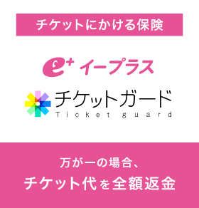 イープラス